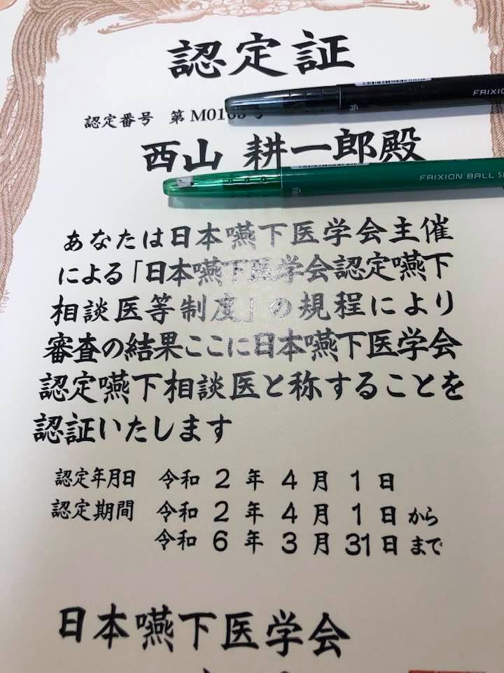 動画の購入・視聴方法｜オリジナル動画チャンネル｜嚥下食ドットコム